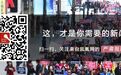 前莆田系员工:编案例买排名 百度按点击次数收费