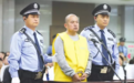 聂树斌案疑似真凶王书金:曾被要求翻供(图)