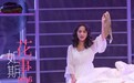 《花事如期2016》:这个世界对你是有表达的
