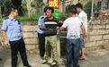 福建:男子当街抢孩子 被村民绑电线杆后吓尿了(图)