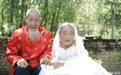 百岁老人首拍婚纱照 已携手走过80年(图)