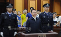 万庆良受贿1.1亿被判无期 庭审画面曝光(图)