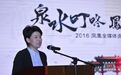 泉水叮咚,凤舞泉城:凤凰全媒体参加济南旅游推介会