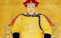 从顺治到乾隆 清朝皇帝们如何打造百年“盛世”