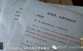 “从不行贿”的巨头亮相中纪委专题片,打了谁的脸?
