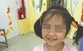 罗尔痛哭:没人关心我的女儿,只想知道我是不是骗子