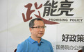 蔡恒进:在人工智能面前,我们不要太自大