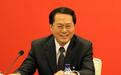 车俊当选浙江省长 任泽民当选监察委主任