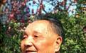 1980年邓小平指何重要职位:除了我 别人也可担任