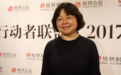 金锦萍:公益跨界要警惕商业披上公益的外衣