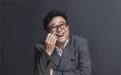 80后毛巾创业者喊话网易丁磊:能给条活路吗?