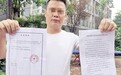 男子名下莫名多了家公司 欠税三十万