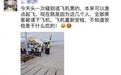 北京:家长掩护孩子坐飞机逃票 全机乘客重新安检