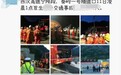 京昆高速“8.10”交通事故:客车实载49人