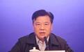 一起退休的同事坠楼后,“很少在家吃饭”的常务副市长也出了事