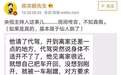 郎永淳醉驾案续:北京朝阳法院已受理并立案