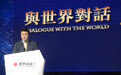 刘爽:走进世界舞台中央的中国新角色