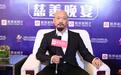 斌子:关注“乡村疤痕儿童” 治愈他们的心理