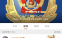 钱宝网案情曝光:张小雷用非法集资资金开足球俱乐部、为情妇购置多处房产