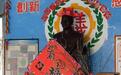 棺柩遭“台独”泼漆后 蒋介石铜像又被台生扮成财神爷