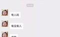 中国留学生在英疑似失联 校方:没有荣姓本科女生