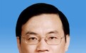 汪永清简历