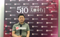 郭春来:社会各界将会愈加关注困境儿童现状