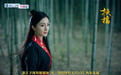 《扶摇》解锁新场景 高伟光即将上线霸气开“撩”