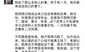 大三女生实名举报中国传媒大学教授谢伦灿性侵