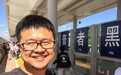 北京警方回应是否介入雷闯性侵事件:正核实