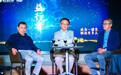 益行者之夜:公益界“三光”齐聚,回望希望工程30年