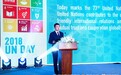 凤凰网CEO刘爽:助力联合国可持续发展目标传播和实践
