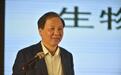 中国工程院院士、博士生导师郑裕国:精细化工亟待技术创新