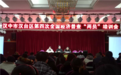 汉台区召开第四次全国经济普查“两员”培训会