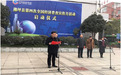 佛坪县第四次全国经济普查宣传月活动全面启动