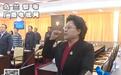 艾丽华任乌兰察布代市长 原市长陶淑菊已落马