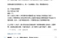 魏则西母亲:发帖不是为找医院麻烦 不想让更多人上当