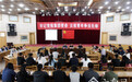 云报集团召开“五四”青年座谈会 徐体义寄语青年坚定信念勇挑重担
