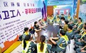 越秀两代环卫工人 舒心生活尽心工作