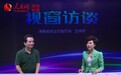 海南农业厅副厅长王晓桥作客本网谈互联网农业小镇