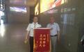 乘客手机落在高铁上,车站工作人员帮找回