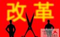 旅游局为啥改名旅游发改委?一有权力,二有钱!