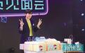 朴海镇优酷会员见面会“深情撩粉丝”:希望与巩俐汤唯范冰冰合作