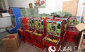 揭秘广东新型"老虎机"赌博:投放笔记本电脑 出厂设定逢赌必输