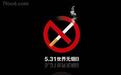 工地上工人吸烟多严重?将选16处详细调查