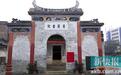 振兴文化 士绅倡建乡约书院 重教育才 罗定菁莪助学寒门(1)