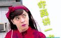 罗志祥: “我不要朱碧石比我火!”