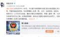 独家!清江路命案嫌疑人曾涉枪犯罪入刑,死者系路人