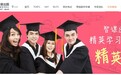 智课教育带你“飞越重洋” 留学之梦在这里扬帆起航