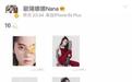 欧阳娜娜、娜扎都犯了同一个错:娱乐圈最不该示弱